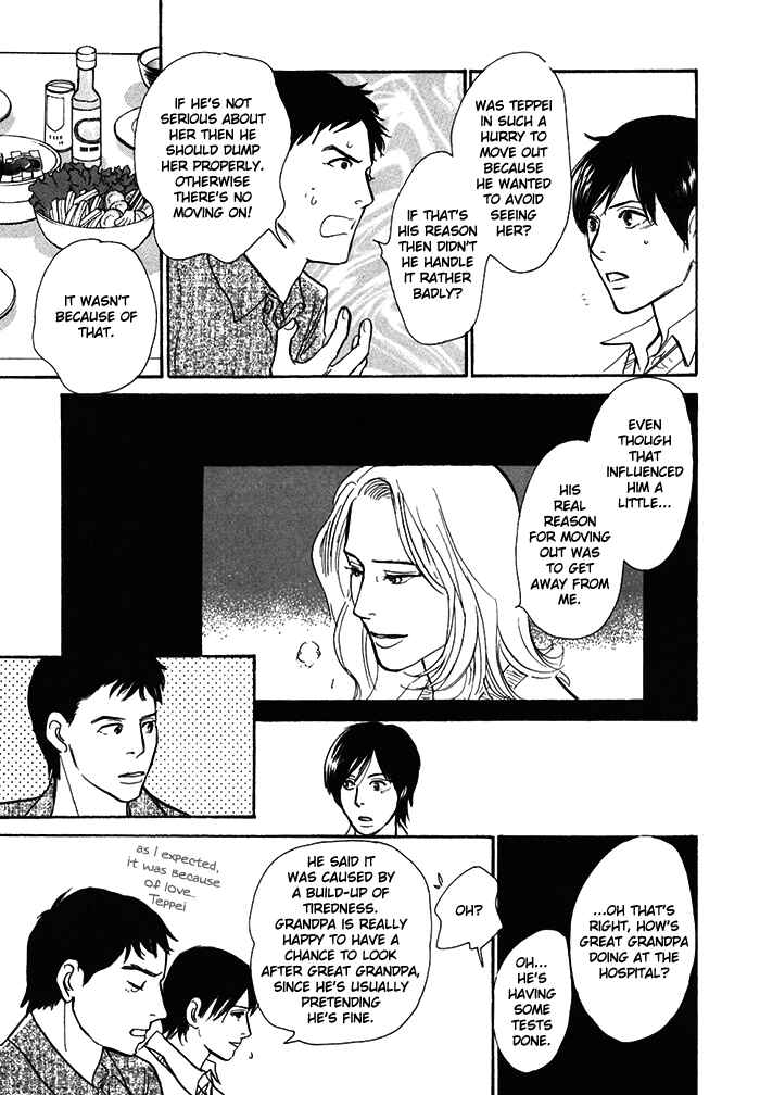 Page 14 Chapter 13 My Gentle Brother