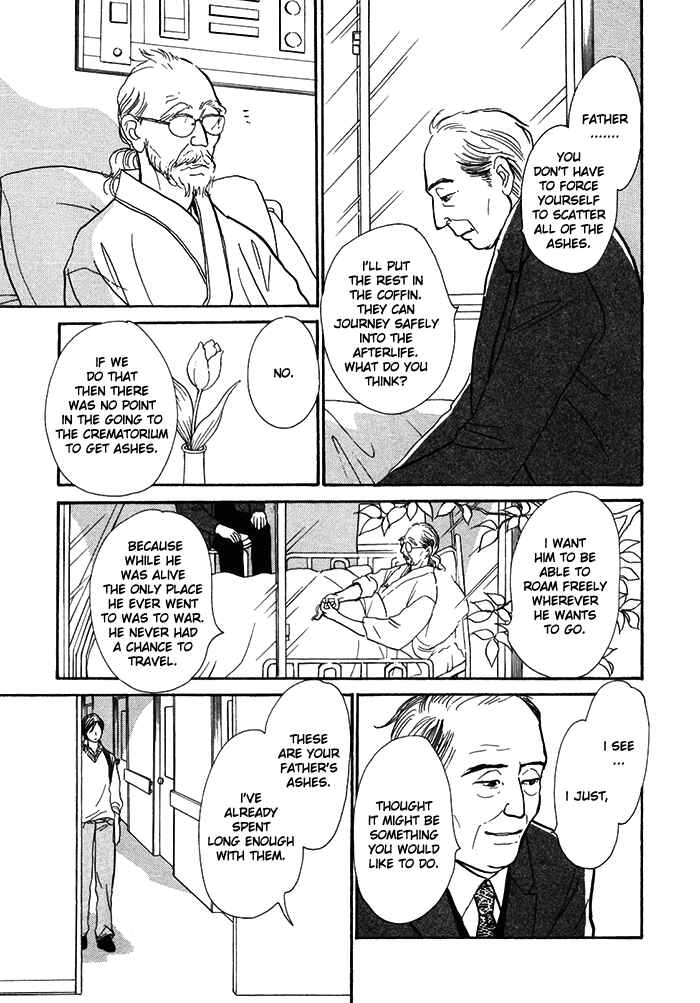Page 16 Chapter 13 My Gentle Brother