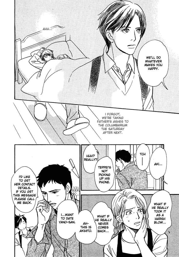 Page 17 Chapter 13 My Gentle Brother