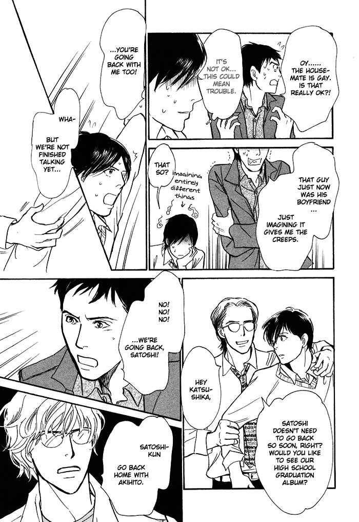 Page 32 Chapter 13 My Gentle Brother