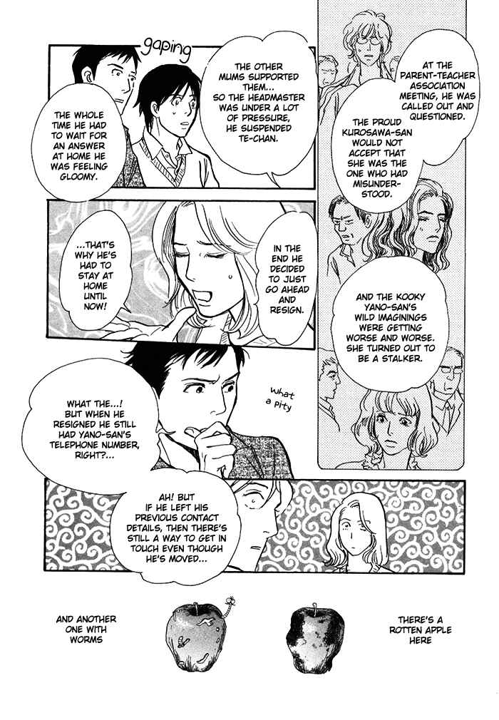 Page 6 Chapter 13 My Gentle Brother