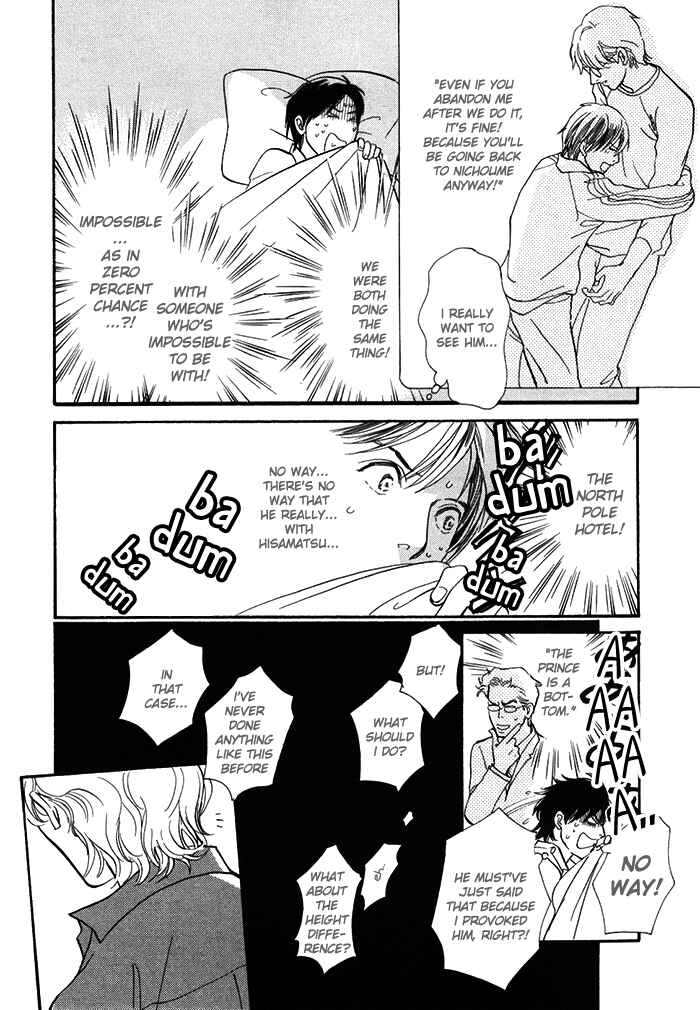 Page 11 Chapter 12 My Gentle Brother
