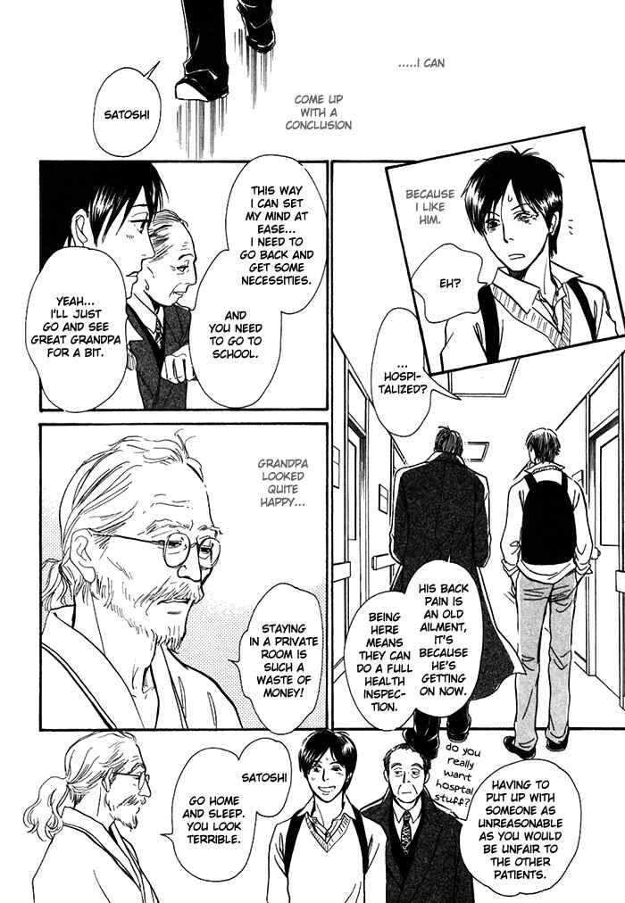 Page 13 Chapter 12 My Gentle Brother