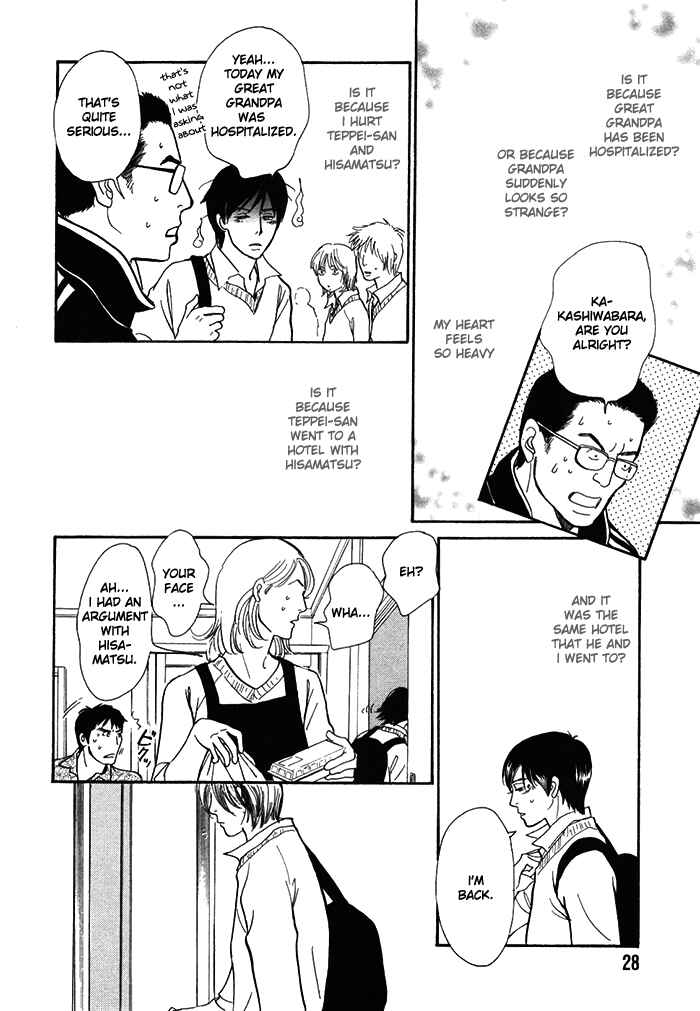 Page 15 Chapter 12 My Gentle Brother
