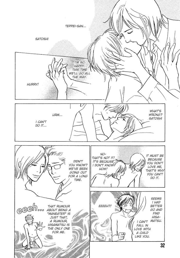 Page 19 Chapter 12 My Gentle Brother
