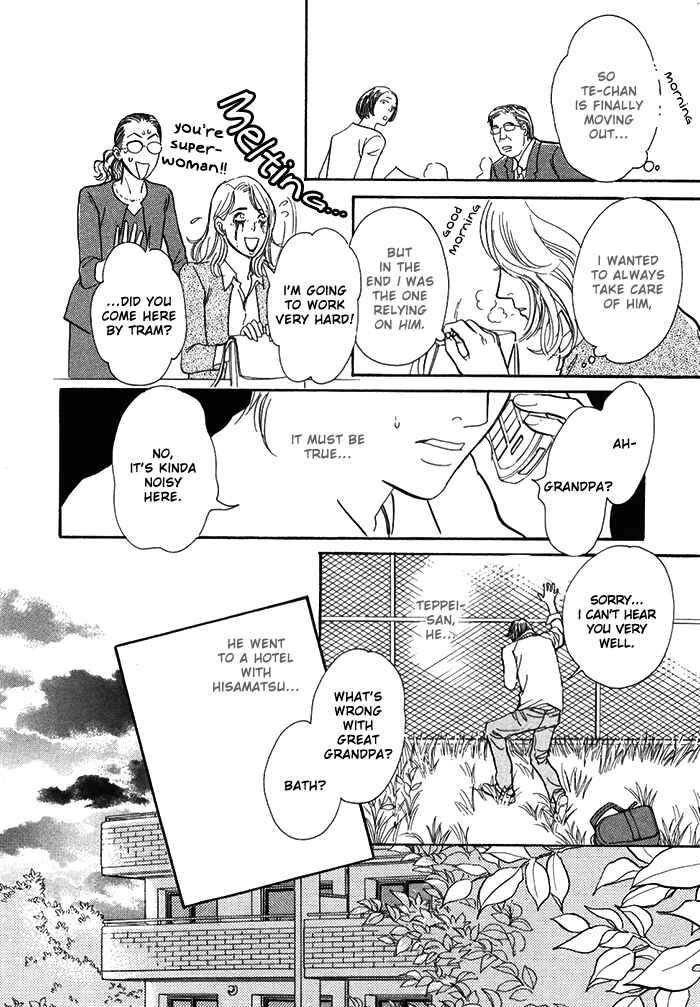 Page 3 Chapter 12 My Gentle Brother