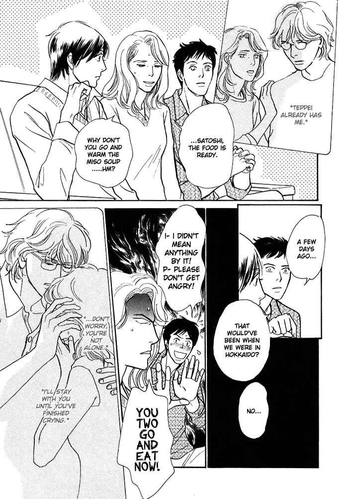 Page 30 Chapter 12 My Gentle Brother