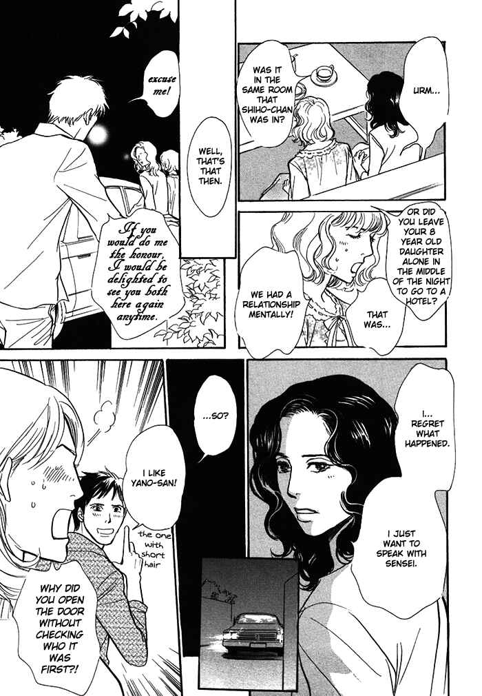 Page 32 Chapter 12 My Gentle Brother