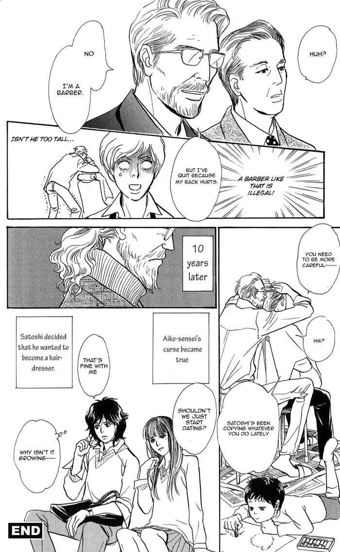 Page 4 Chapter 5.5 My Gentle Brother