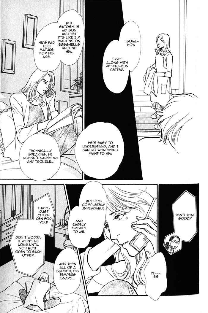 Page 19 Chapter 6 My Gentle Brother
