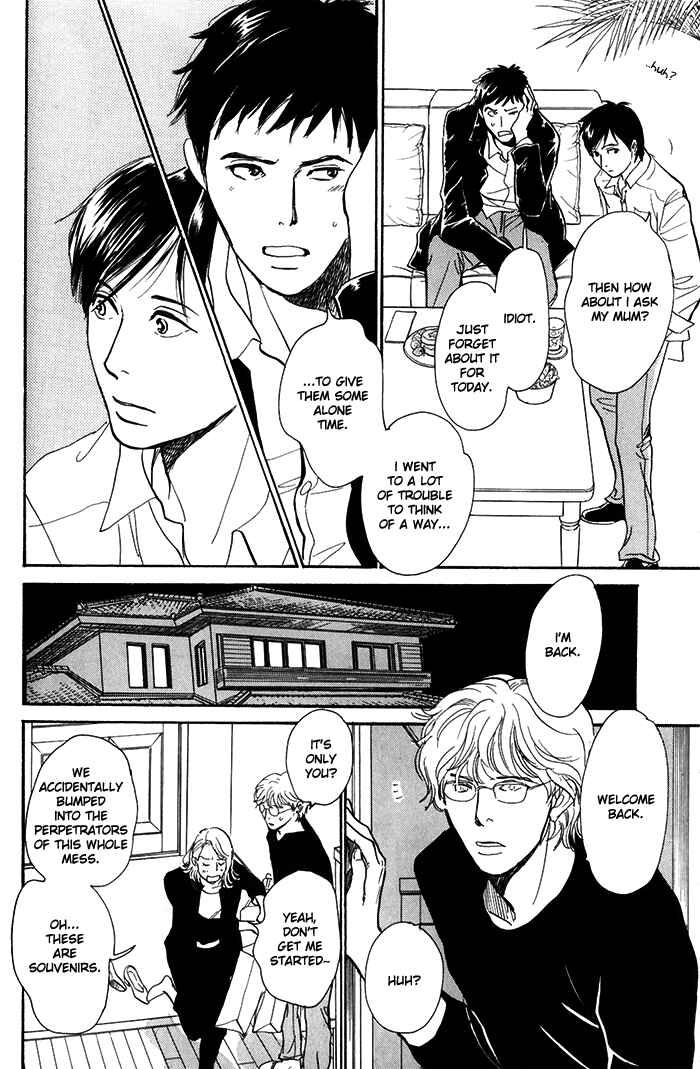 Page 17 Chapter 10 My Gentle Brother
