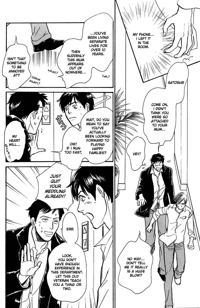 Page 19 Chapter 10 My Gentle Brother