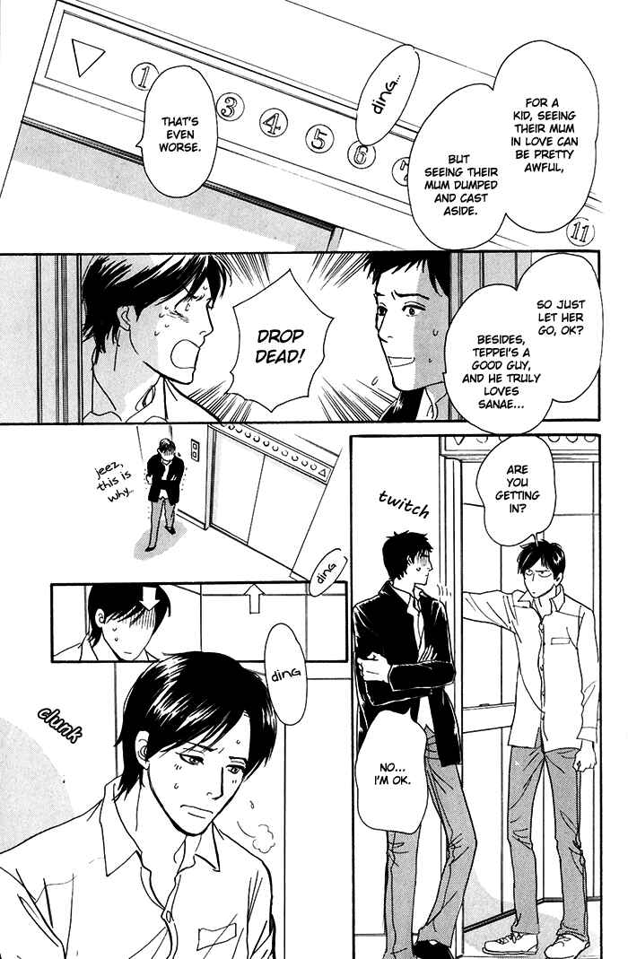 Page 20 Chapter 10 My Gentle Brother