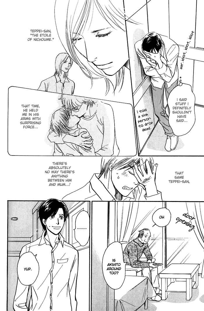 Page 21 Chapter 10 My Gentle Brother