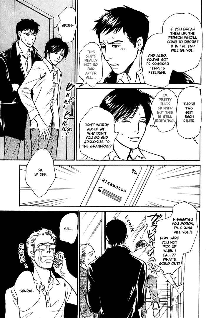 Page 26 Chapter 10 My Gentle Brother