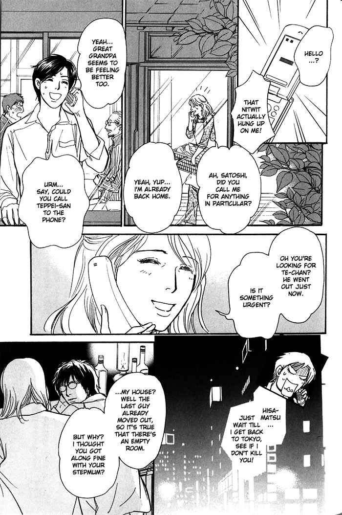 Page 28 Chapter 10 My Gentle Brother