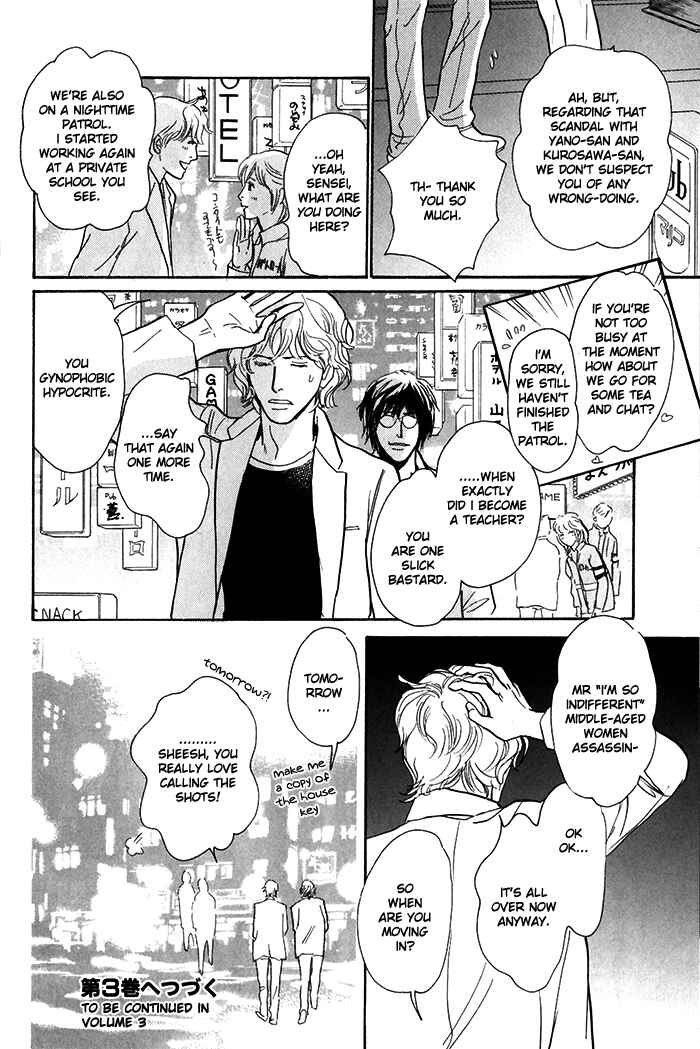Page 33 Chapter 10 My Gentle Brother