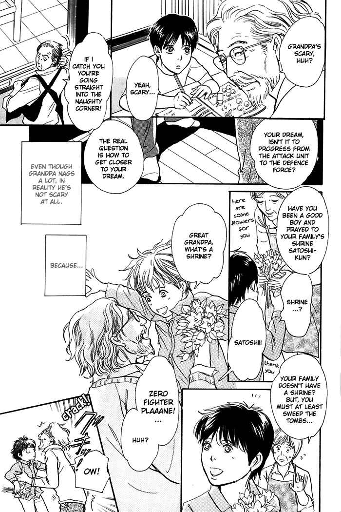 Page 38 Chapter 10 My Gentle Brother