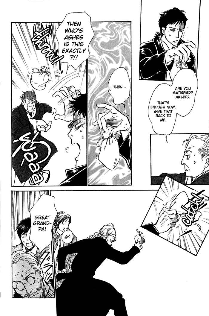 Page 5 Chapter 10 My Gentle Brother