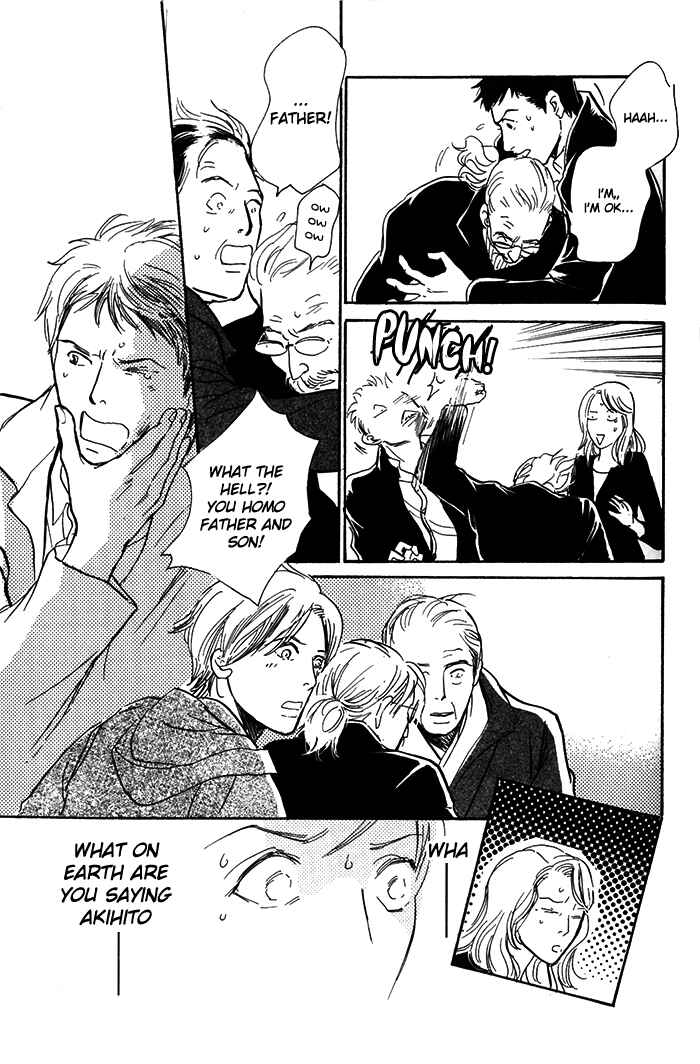 Page 6 Chapter 10 My Gentle Brother