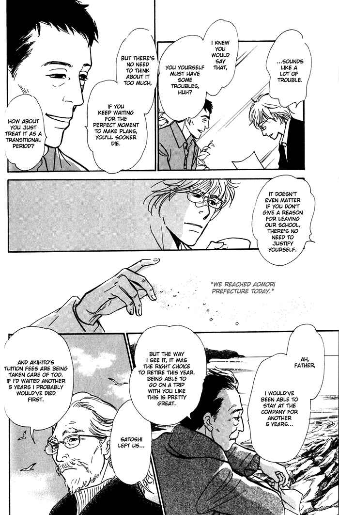 Page 6 Chapter 6.2 My Gentle Brother