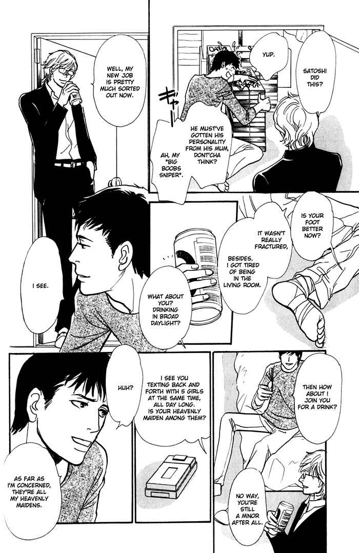 Page 8 Chapter 6.2 My Gentle Brother