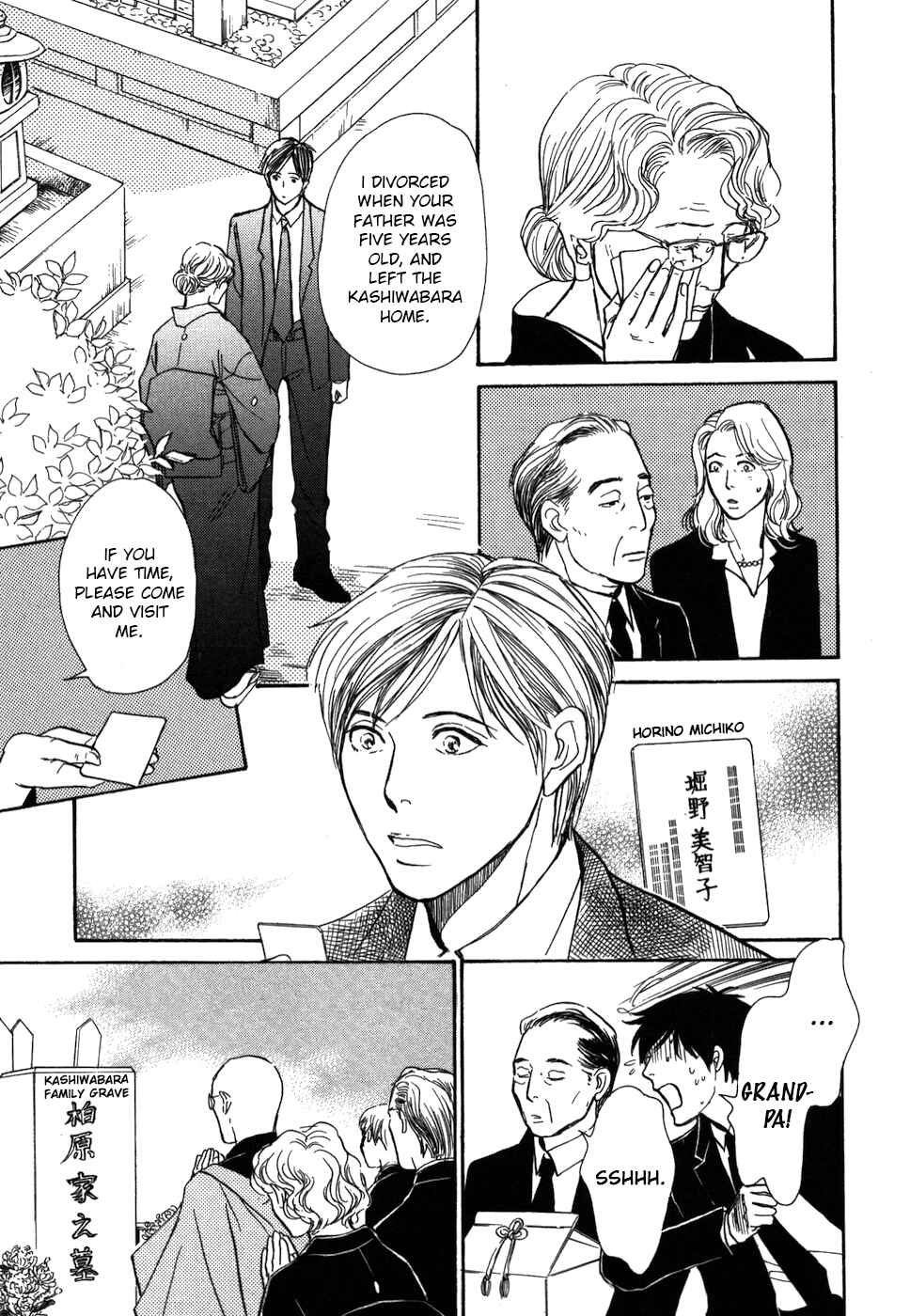 Page 15 Chapter 16 My Gentle Brother