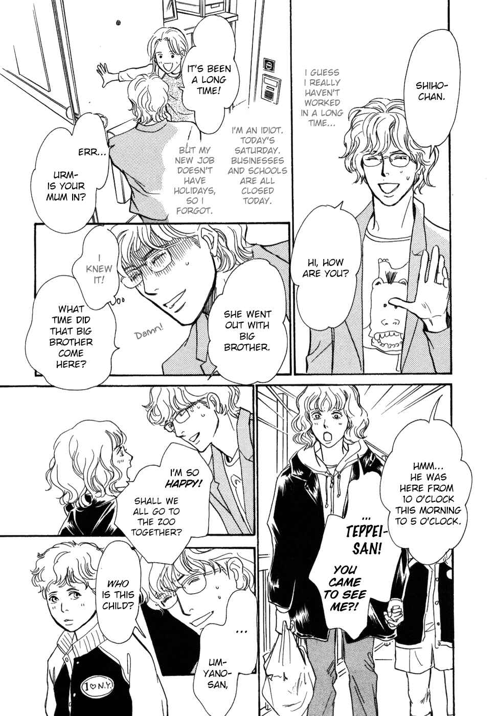 Page 17 Chapter 16 My Gentle Brother