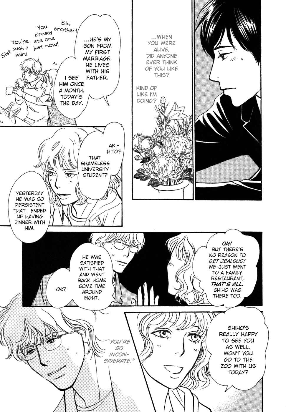 Page 19 Chapter 16 My Gentle Brother