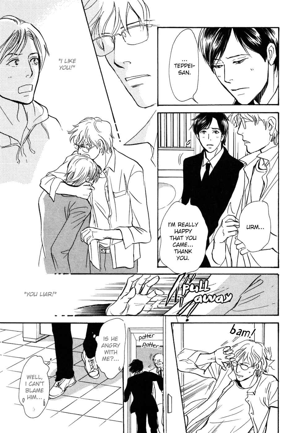 Page 23 Chapter 16 My Gentle Brother