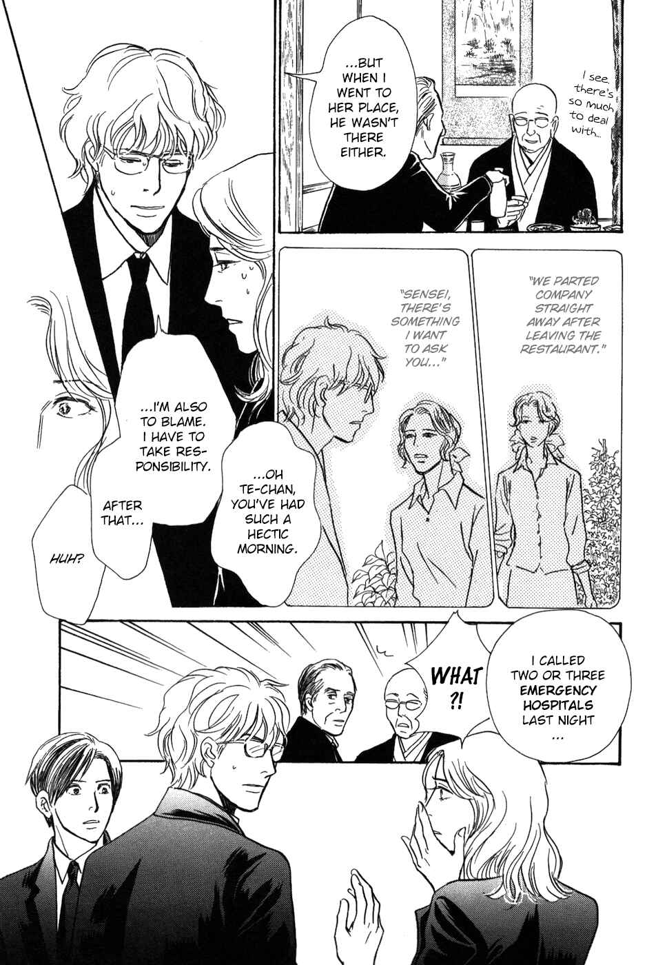 Page 25 Chapter 16 My Gentle Brother