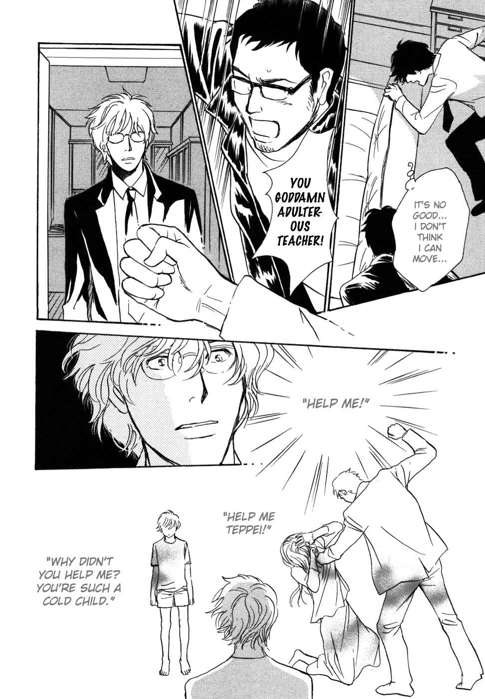 Page 32 Chapter 16 My Gentle Brother