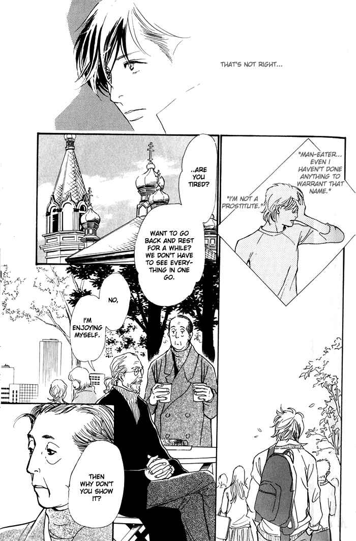 Page 14 Chapter 7 My Gentle Brother