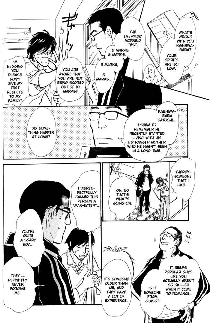 Page 15 Chapter 7 My Gentle Brother