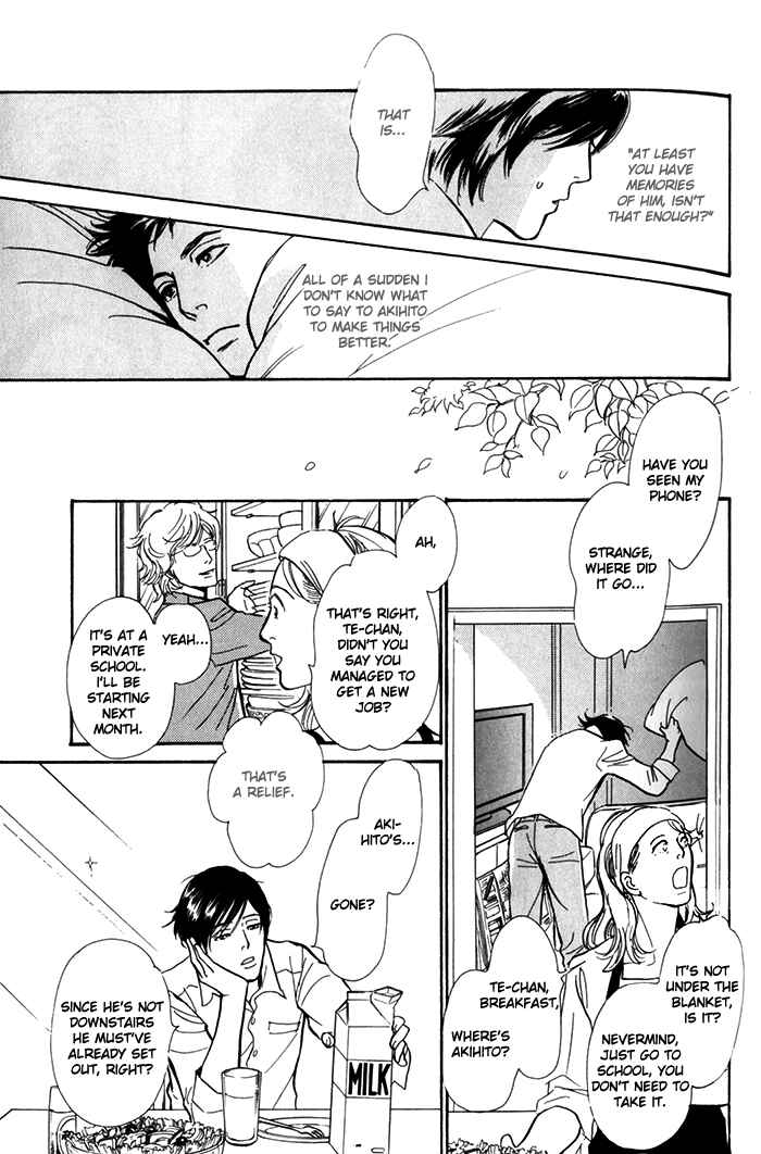 Page 24 Chapter 7 My Gentle Brother