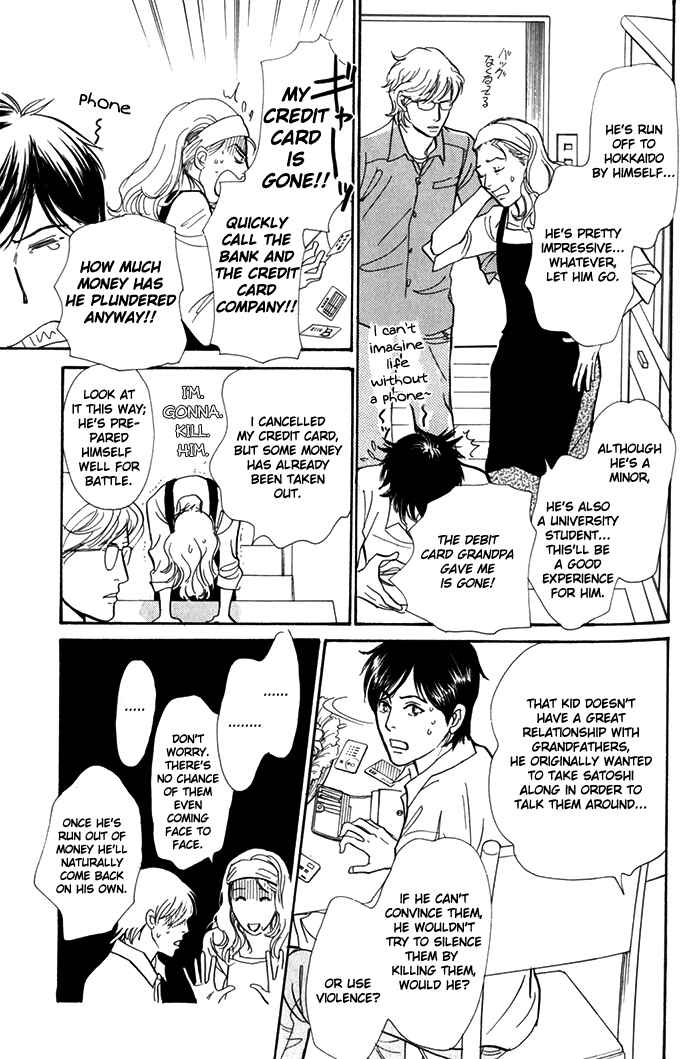 Page 26 Chapter 7 My Gentle Brother