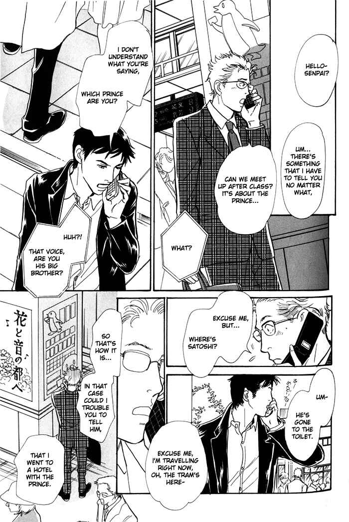 Page 28 Chapter 7 My Gentle Brother