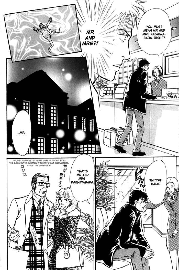 Page 31 Chapter 7 My Gentle Brother