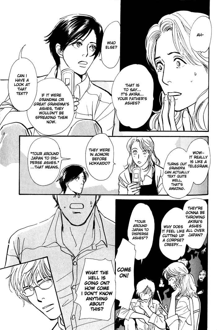 Page 4 Chapter 7 My Gentle Brother