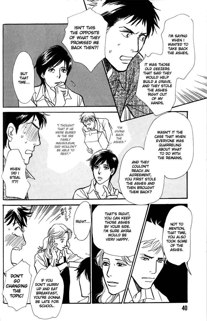 Page 7 Chapter 7 My Gentle Brother