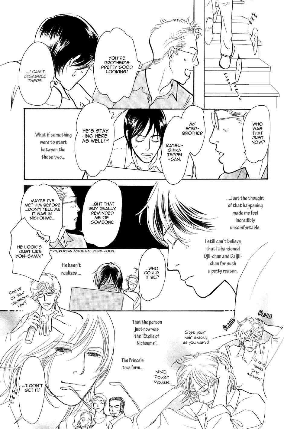 Page 12 Chapter 3 My Gentle Brother