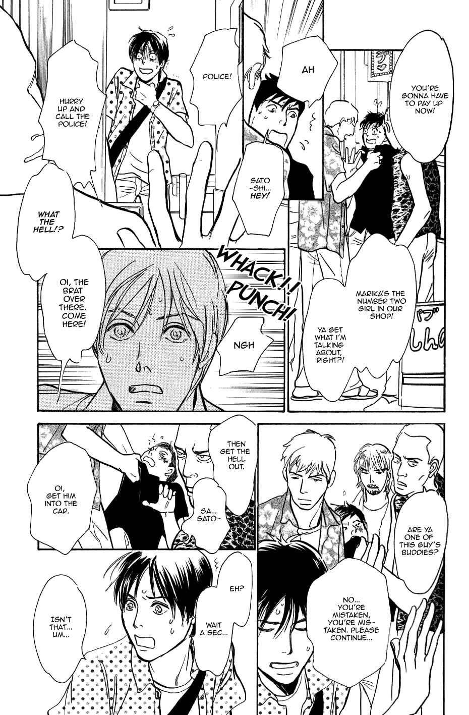 Page 30 Chapter 3 My Gentle Brother