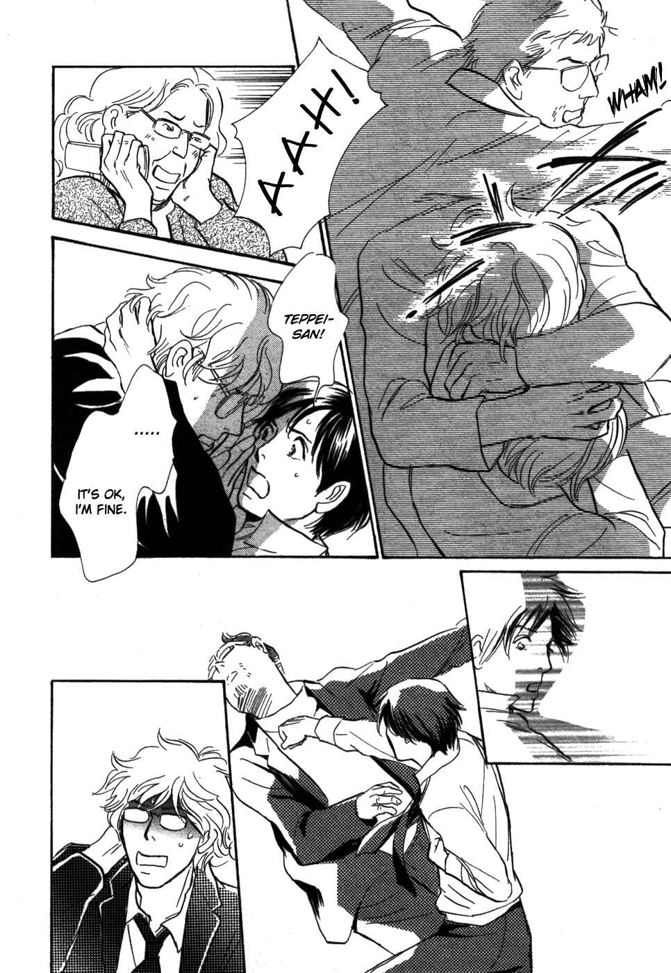 Page 12 Chapter 17 My Gentle Brother