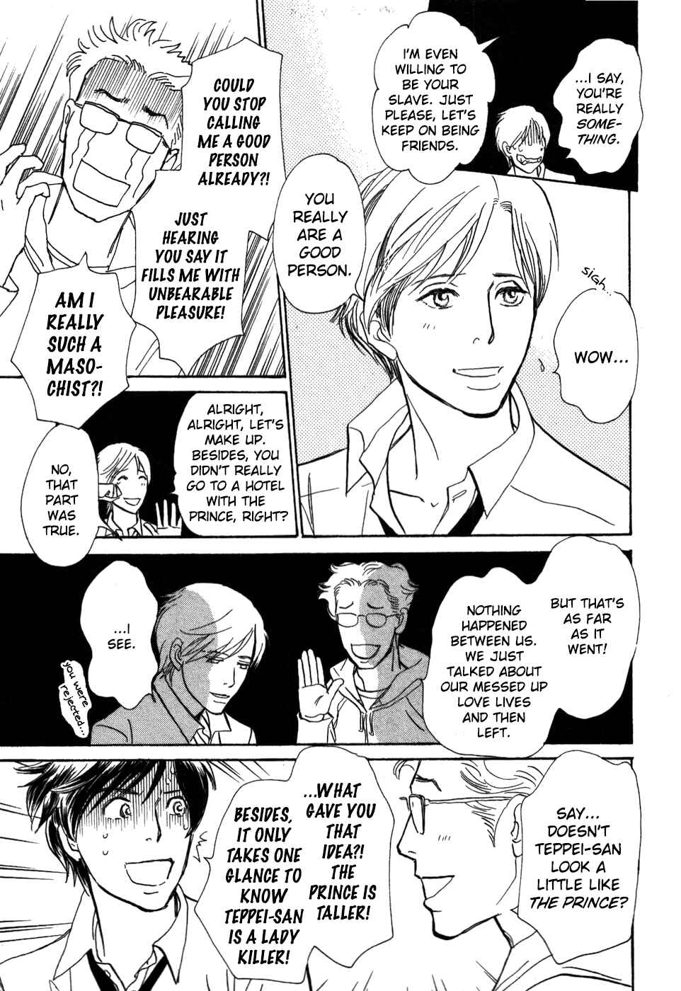 Page 19 Chapter 17 My Gentle Brother