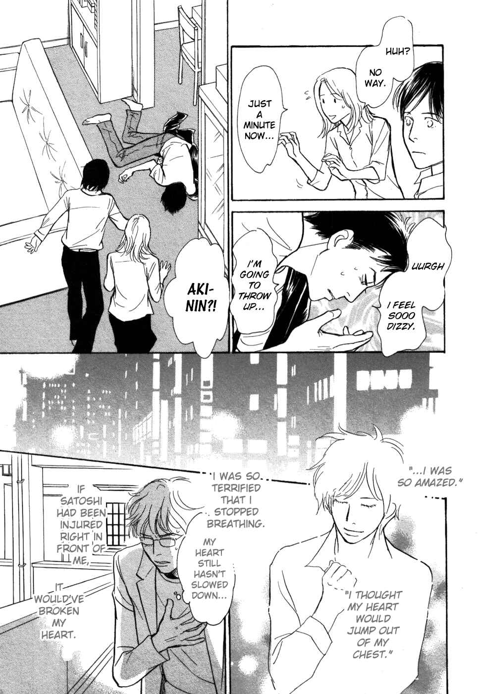 Page 21 Chapter 17 My Gentle Brother