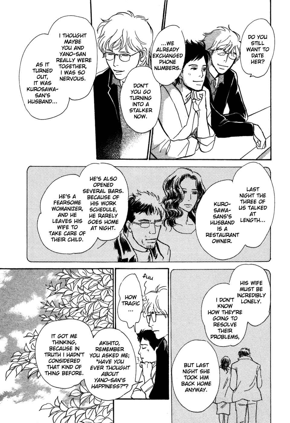 Page 29 Chapter 17 My Gentle Brother