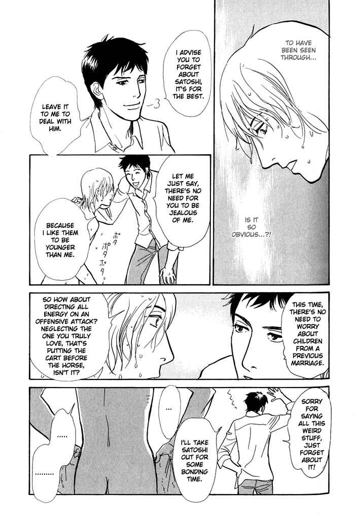Page 18 Chapter 8 My Gentle Brother