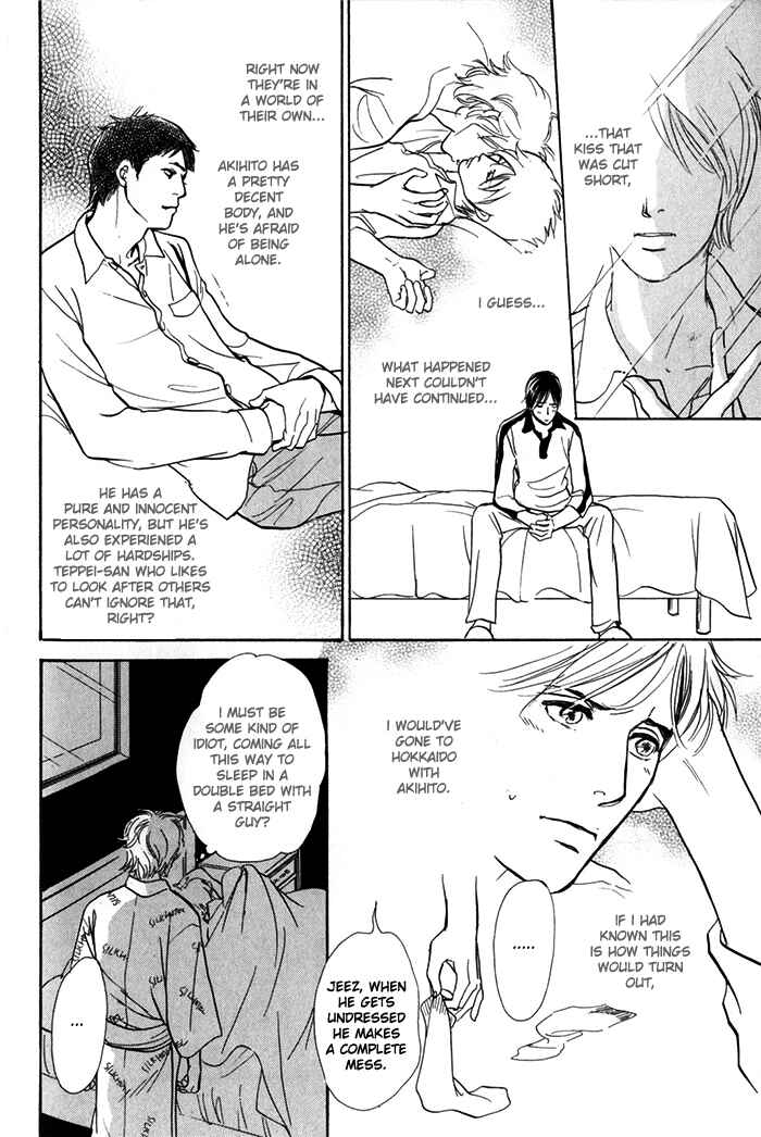 Page 19 Chapter 8 My Gentle Brother