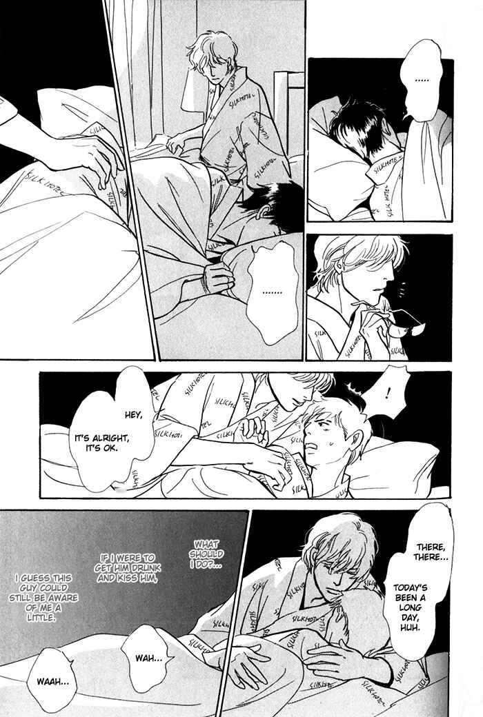 Page 20 Chapter 8 My Gentle Brother