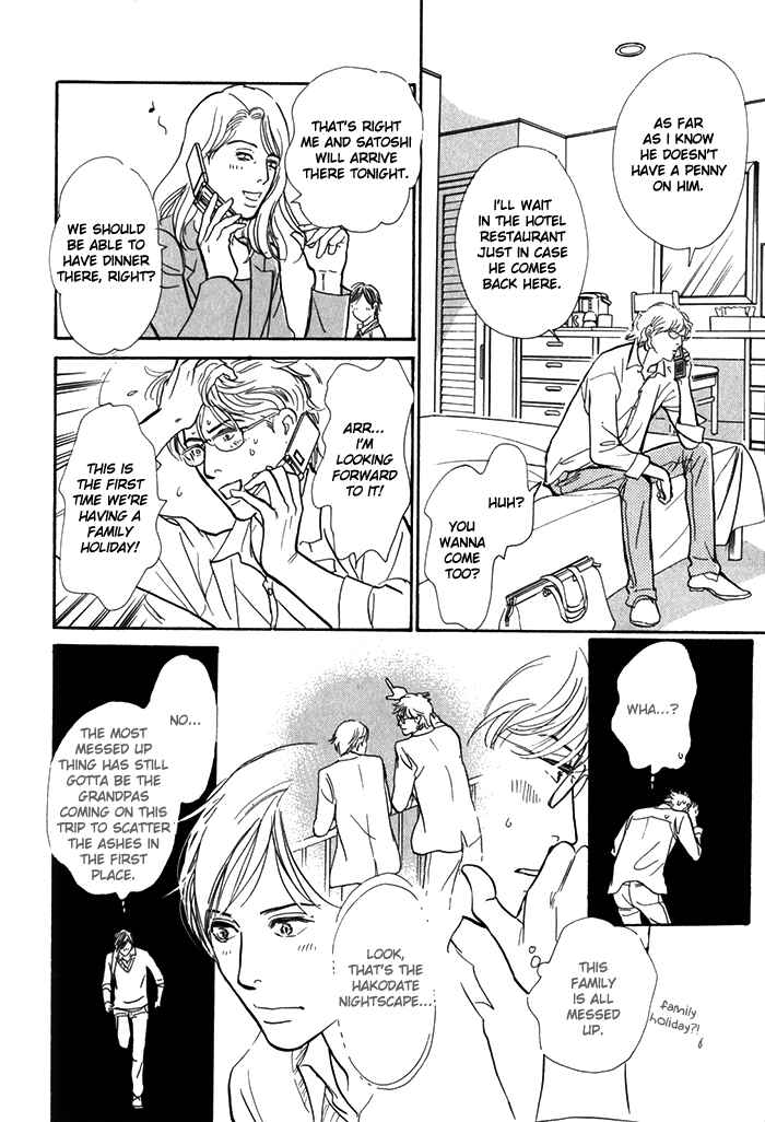 Page 23 Chapter 8 My Gentle Brother